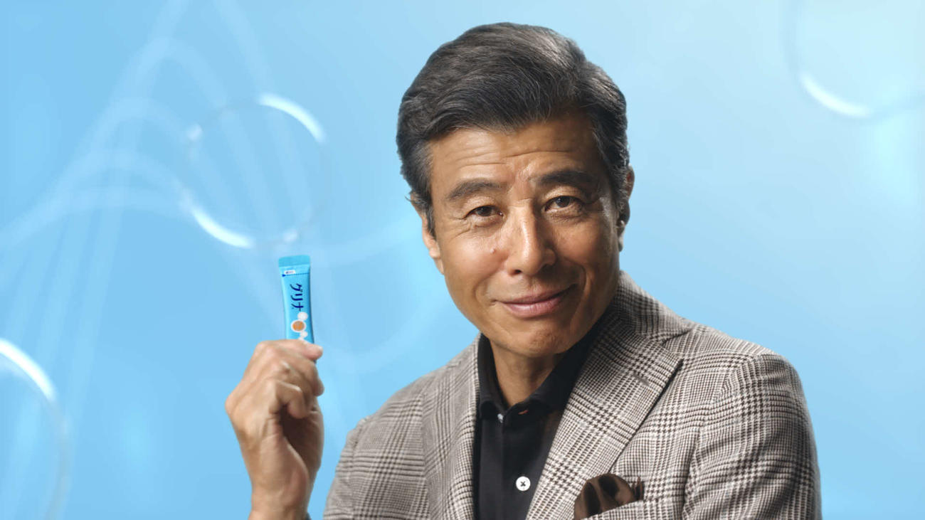 舘ひろしが出演する「グリナ」新CM