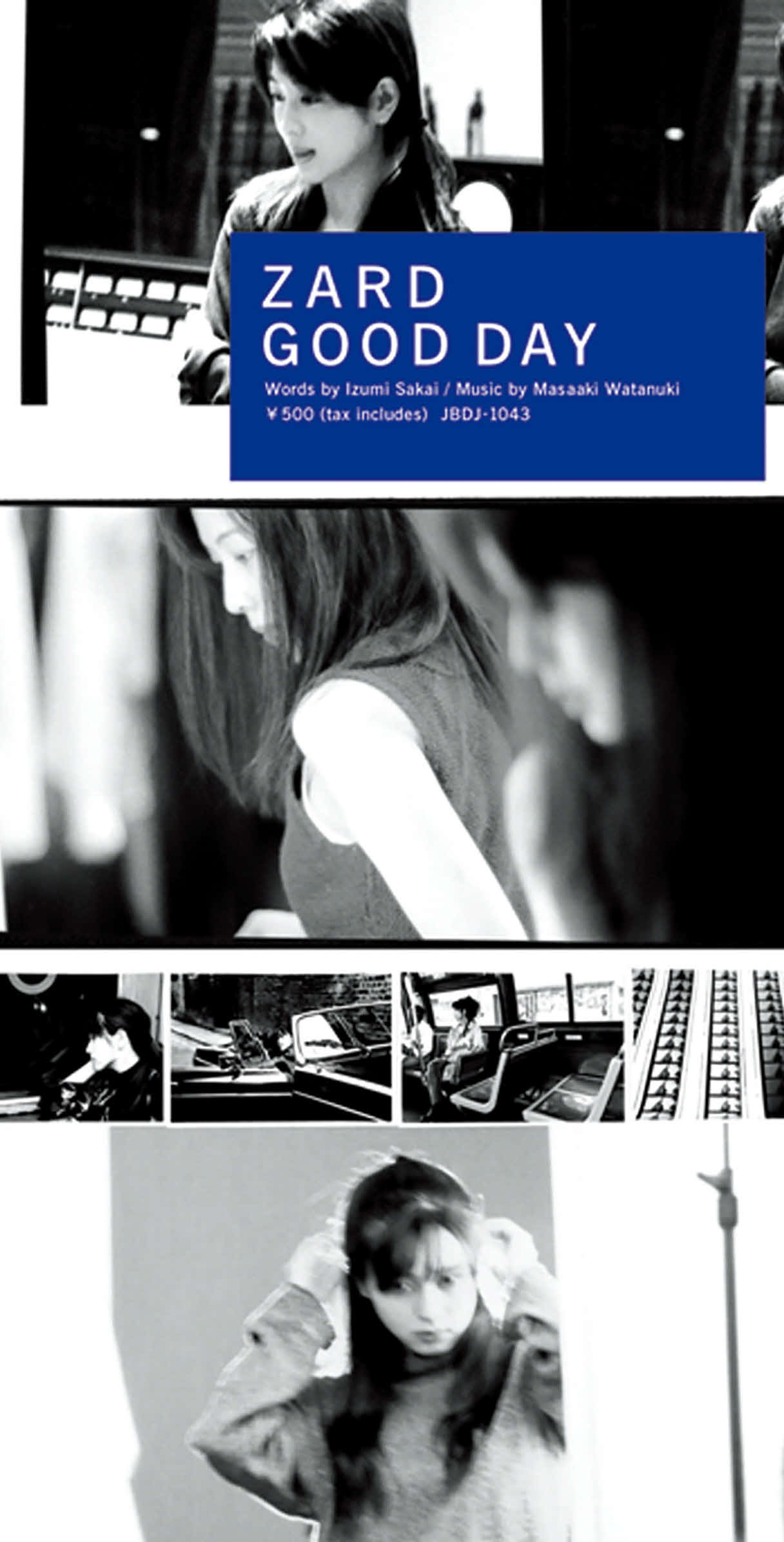 ＜27＞「GOOD DAY」（98・12・2）