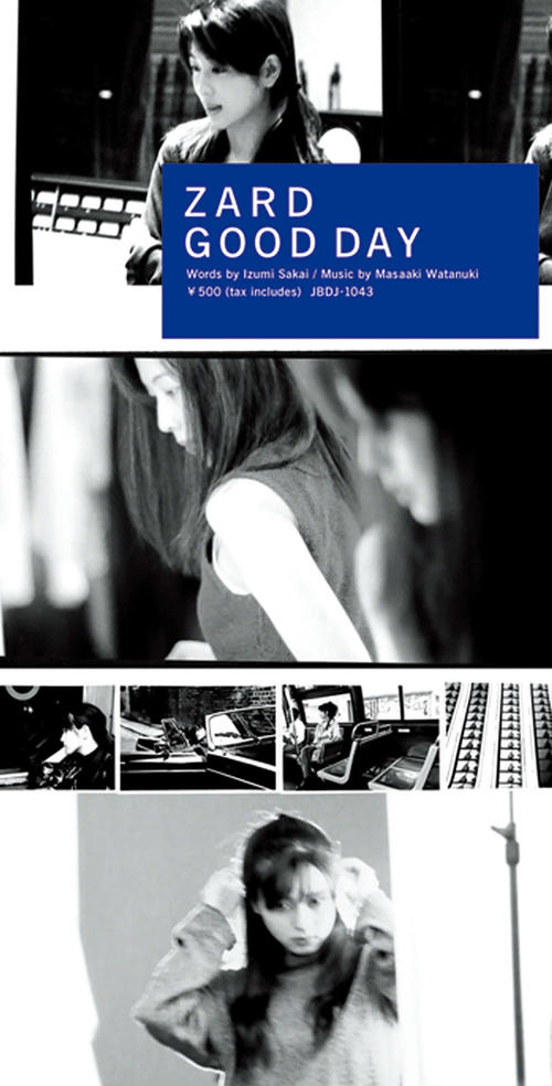 ＜27＞「GOOD DAY」（98・12・2）