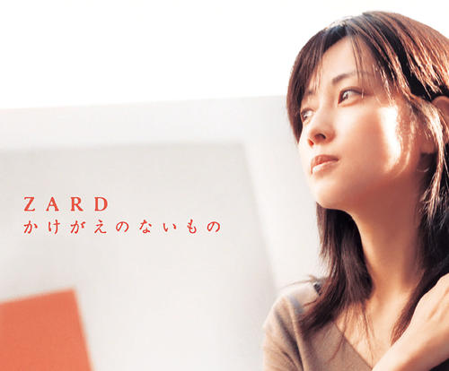 <38>「かけがえのないもの」(04・6・23)
