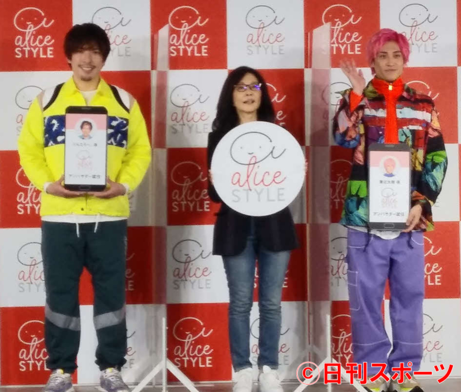 「アリススタイル」の公式アンバサダー就任発表イベントに出席したEXITのりんたろー。（左）と兼近大樹（右）。中央はピーステックラボの村本理恵子社長