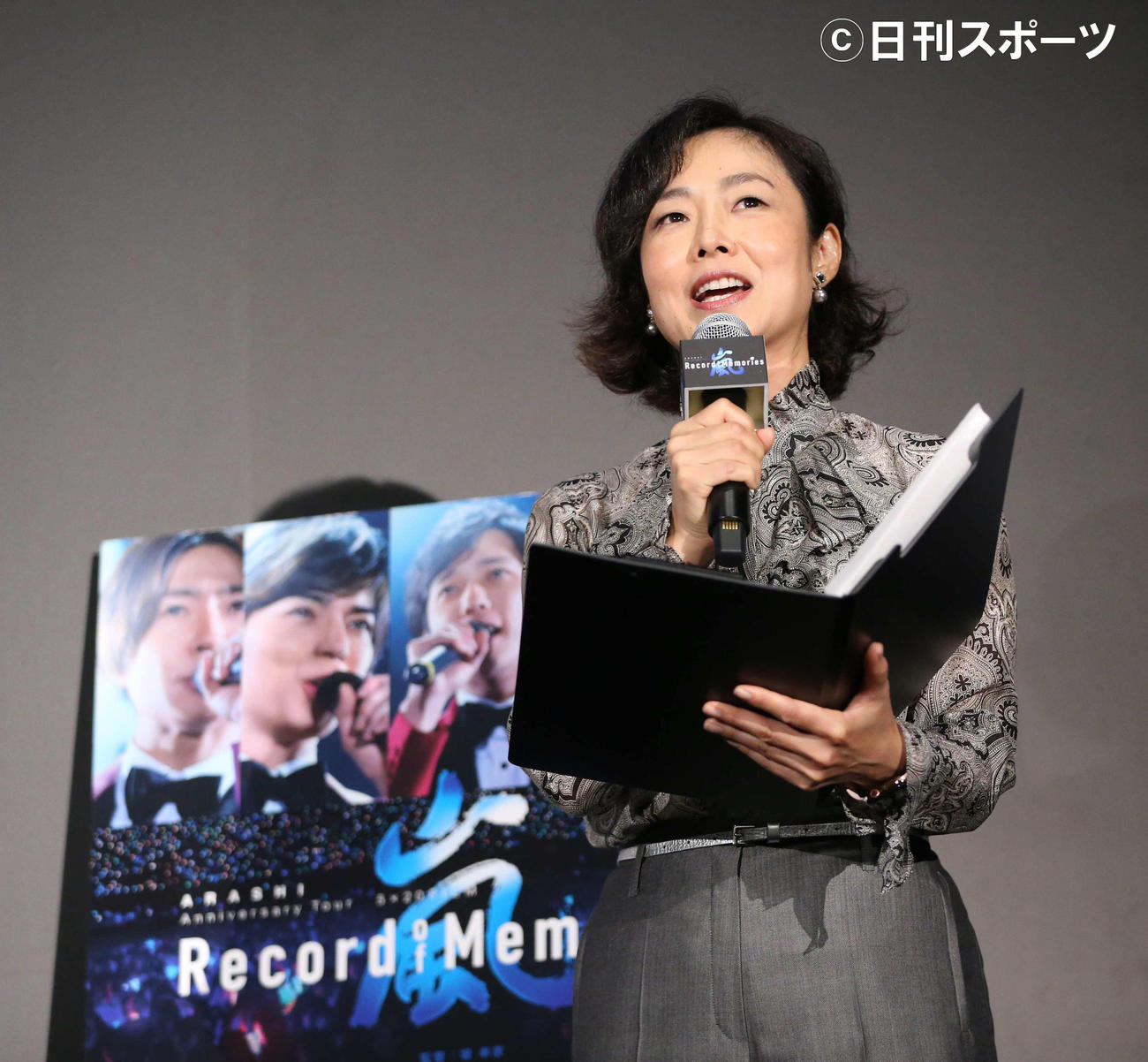 映画「ARASHI Anniversary Tour 5×20 FILM　“Record of Memories”」ジャパンプレミアに出席した有働由美子アナウンサー（撮影・阿部泰斉）