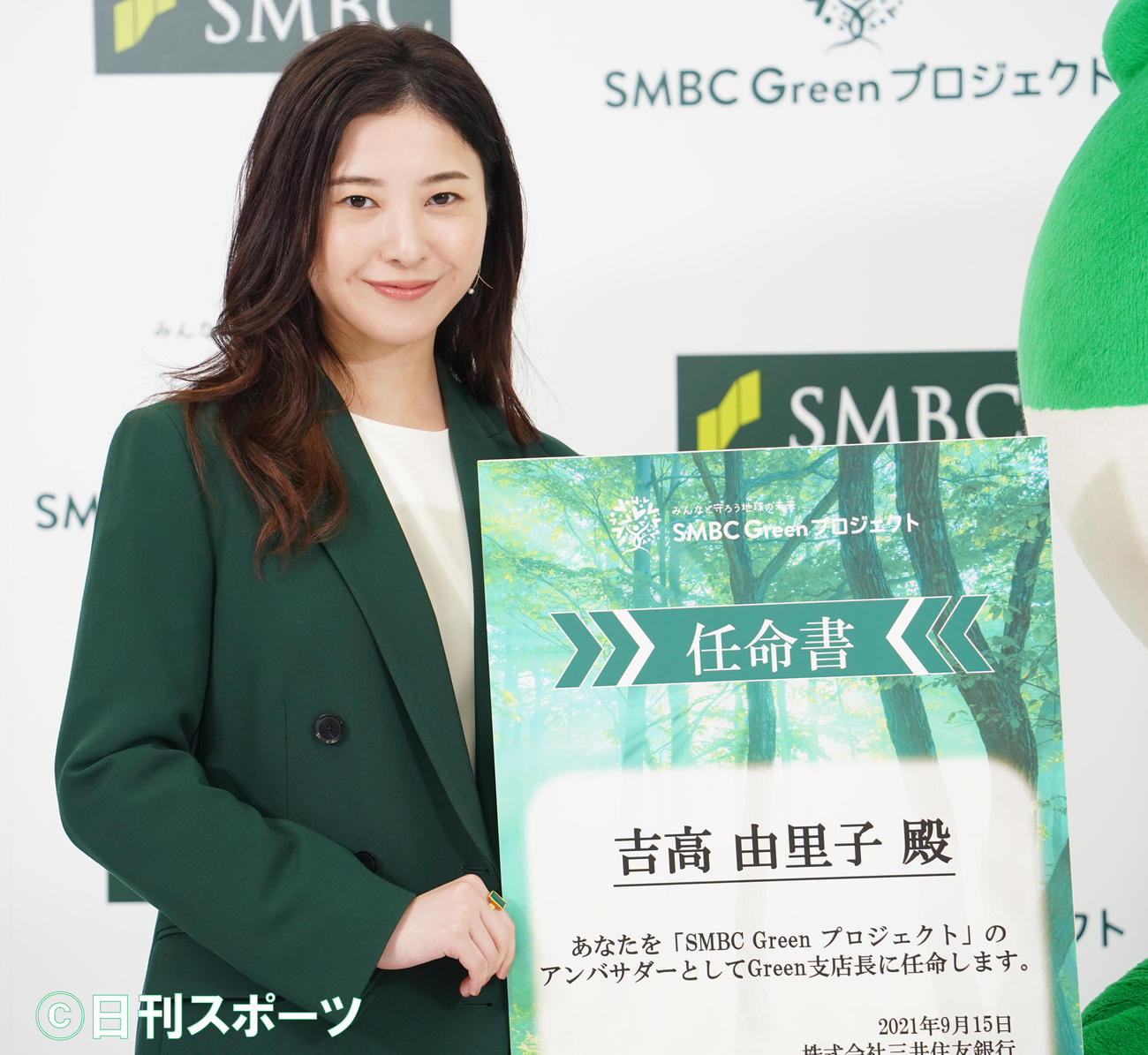 「SMBC Greenプロジェクト発表会」　「Green支店長」に就任し、笑顔を見せる吉高由里子（撮影・佐藤勝亮）