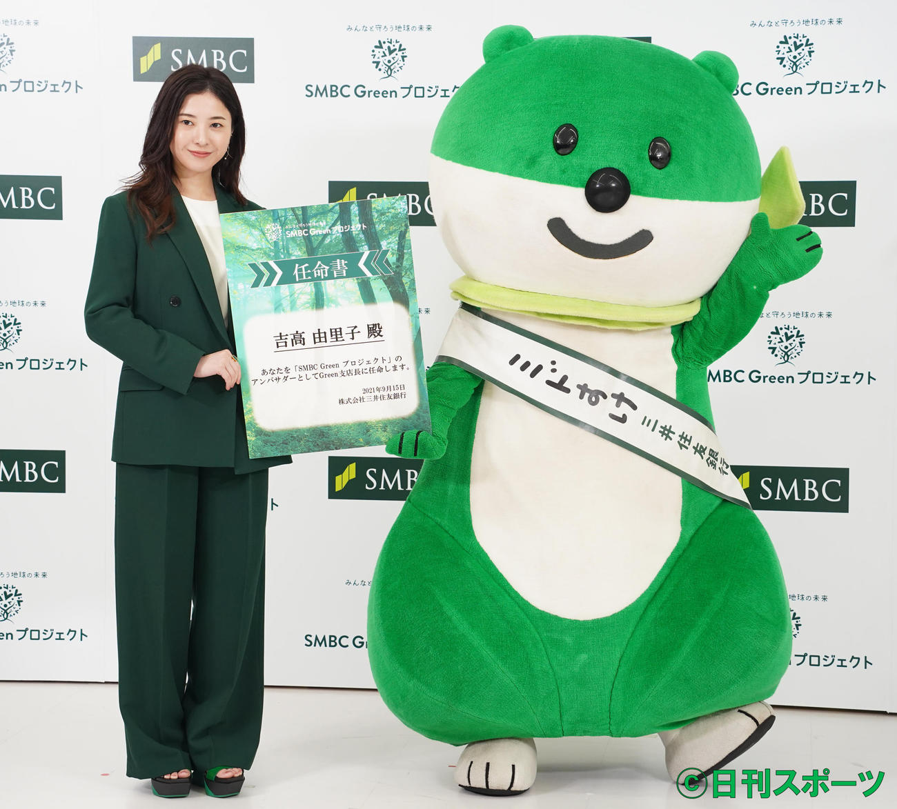 「SMBC Greenプロジェクト発表会」　「Green支店長」に就任し、笑顔を見せる吉高由里子（左）とミドすけ（撮影・佐藤勝亮）