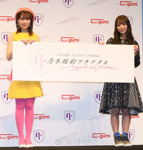 「乃木坂的フラクタル」新CM発表会 出席した秋元真夏(左)と北野日奈子(撮影・阿部泰斉)