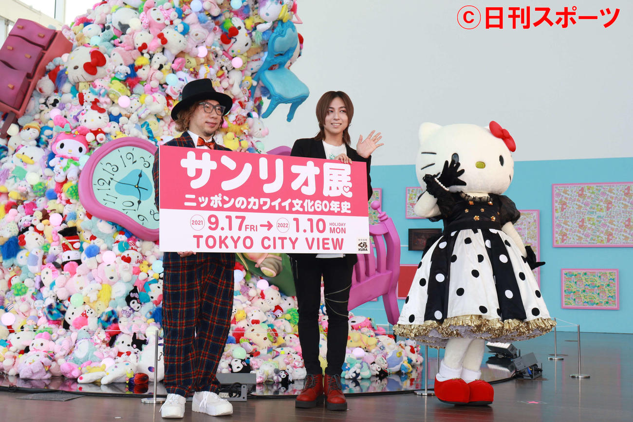 「サンリオ展　ニッポンのカワイイ文化60年史」オープニングセレモニーで笑顔を見せる蒼井翔太（中央）と増田セバスチャン、ハローキティ（撮影・勝部晃多）