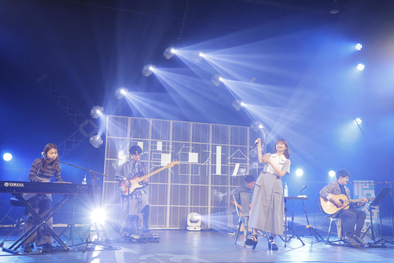 ライブを開催した「緑黄色社会」