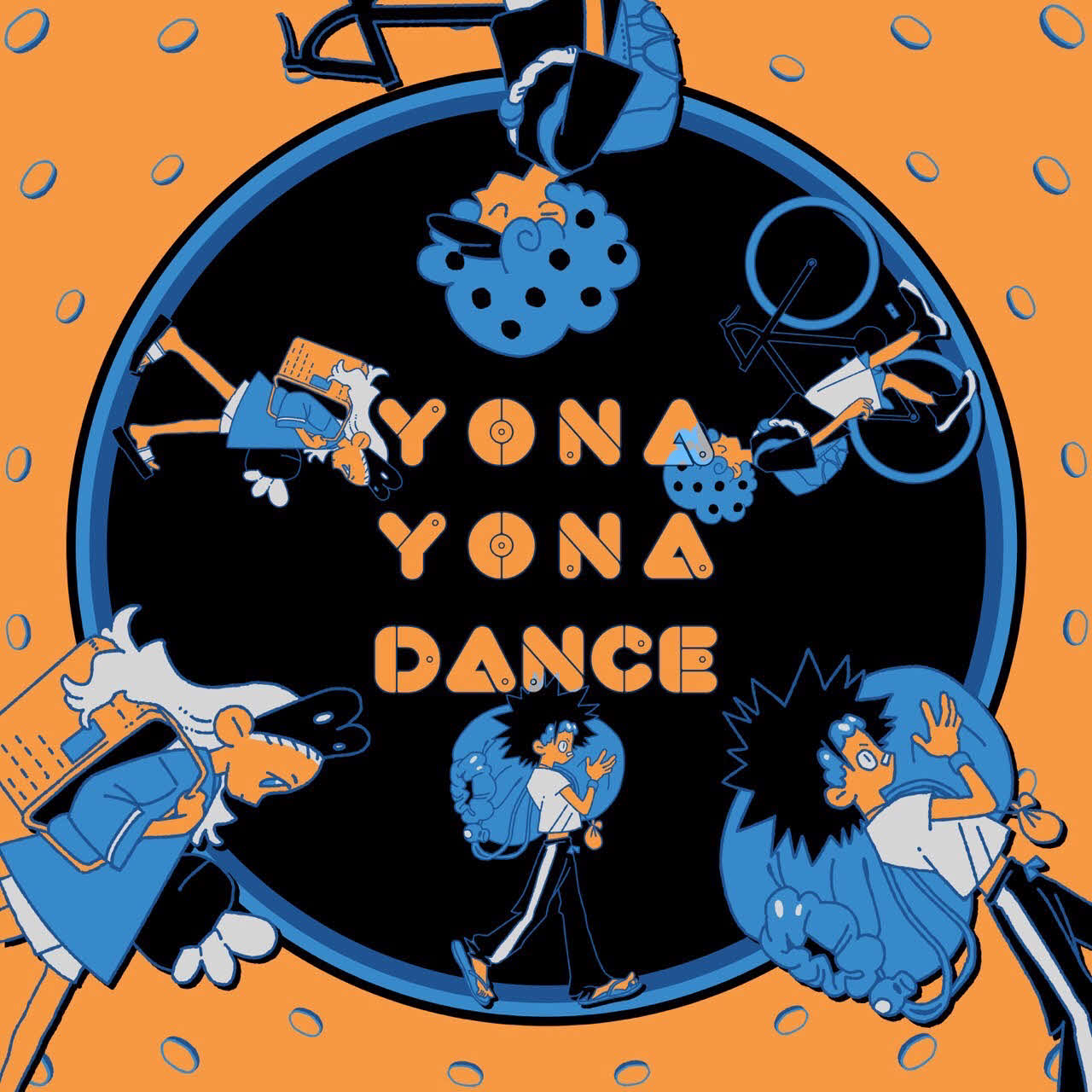 「YONA YONA DANCE」のジャケット写真