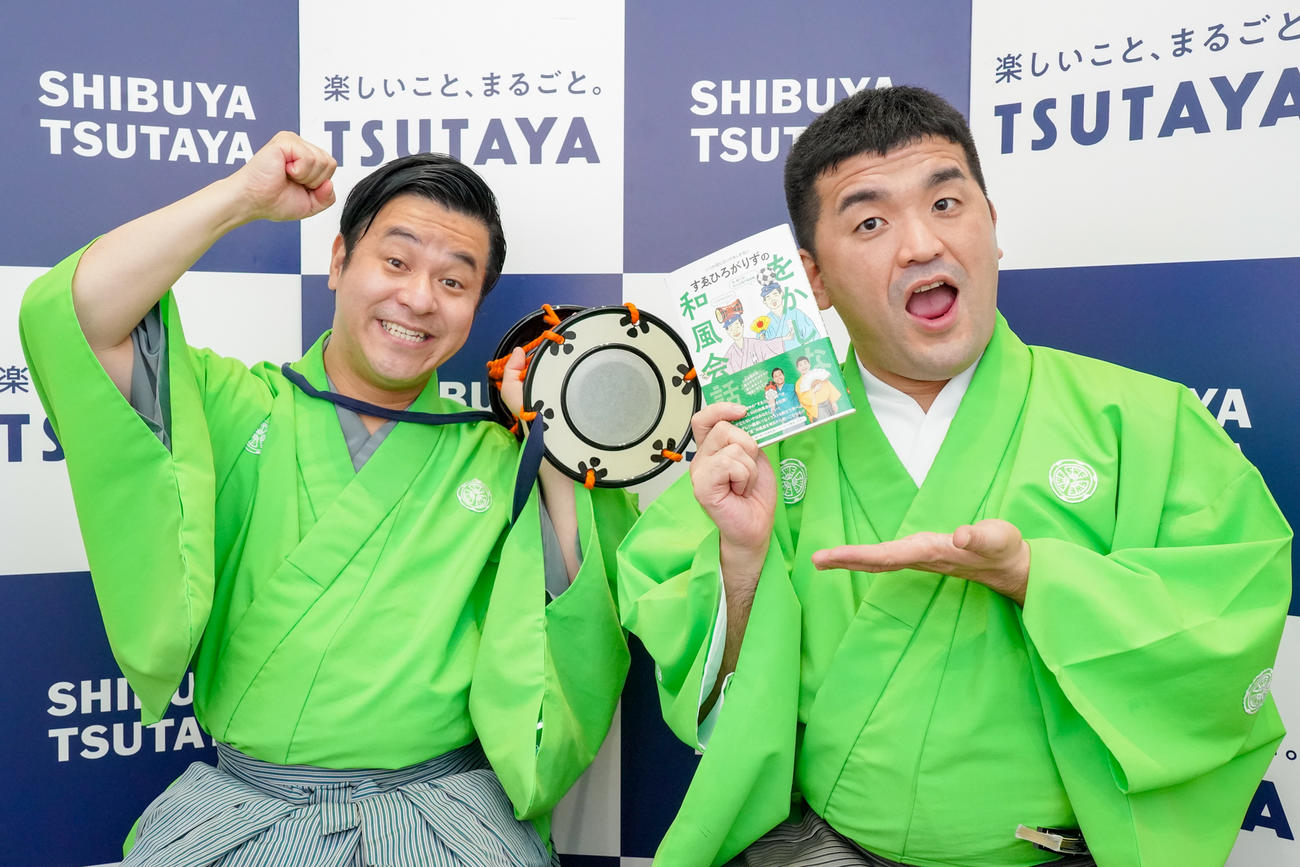 会話術本「すゑひろがりずの　をかしな和風会話」発売記念オンライントークイベントを行ったお笑いコンビ、すゑひろがりず
