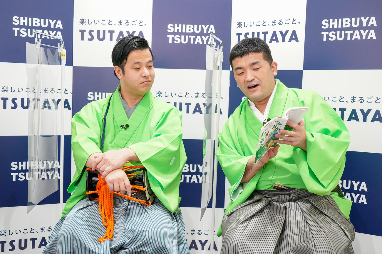 会話術本「すゑひろがりずの　をかしな和風会話」発売記念オンライントークイベントを行ったお笑いコンビ、すゑひろがりず