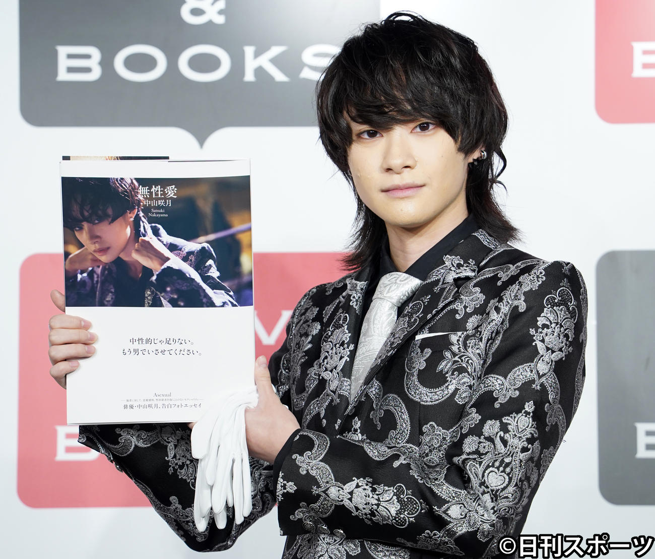 フォトエッセー「無性愛」取材会に出席した中山咲月（撮影・佐藤勝亮）