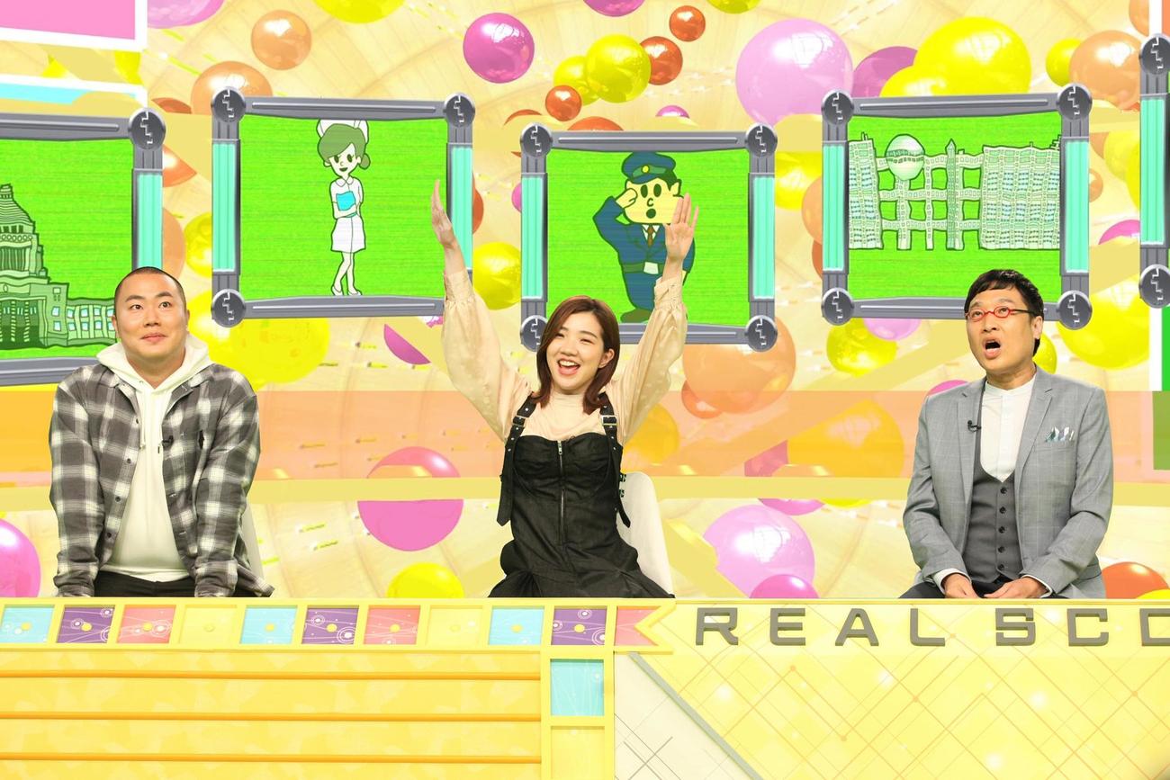 フジテレビ「潜入！リアルスコープ」のスタジオ収録に参加したハナコ岡部大、3時のヒロイン福田麻貴、南海キャンディーズ山里亮太（C）フジテレビ