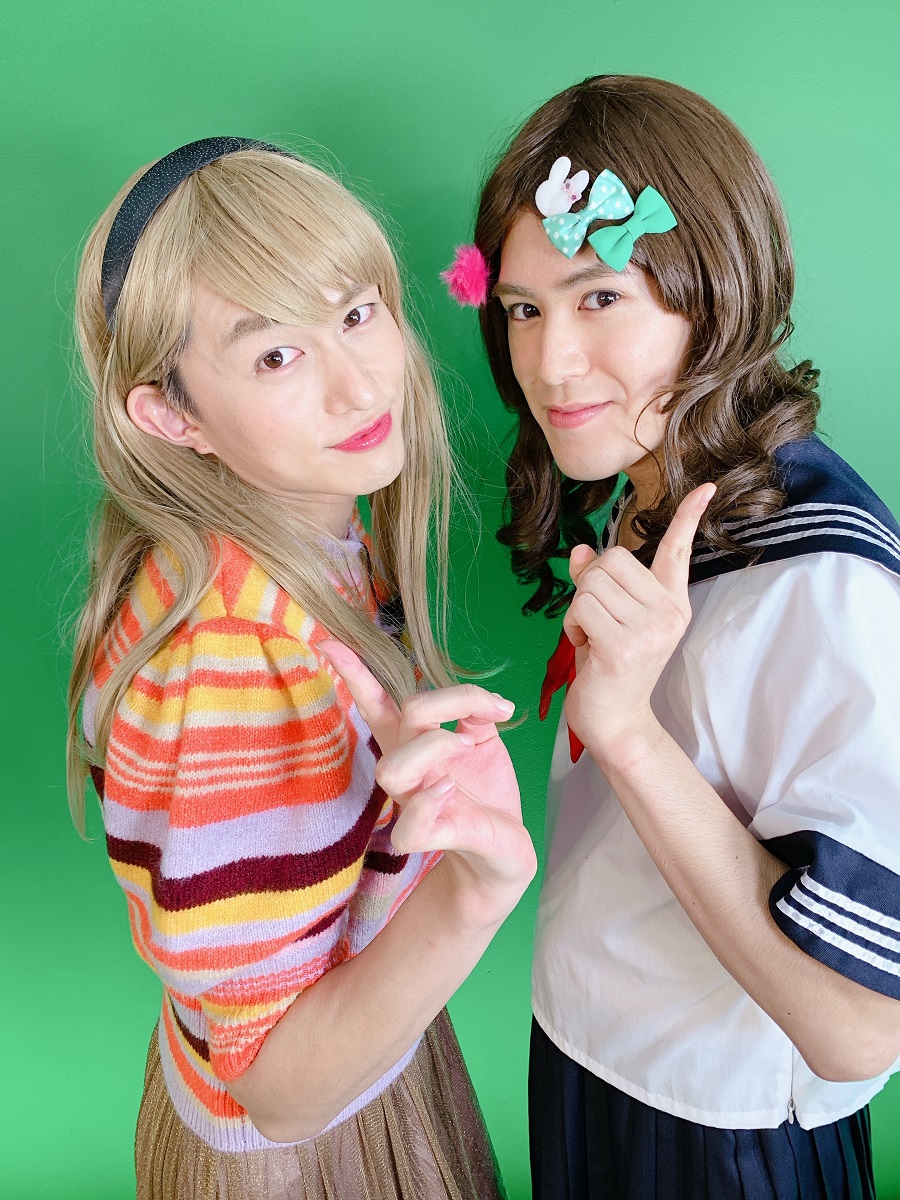 BOYZ AND MEN小林豊と平松賢人のコンビ「ゆた子とひら子」。左がゆた子、右がひら子