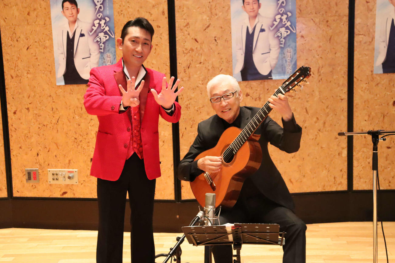 生配信でバースデーライブを開催した福田こうへい（左）。右はギタリストの斉藤功氏