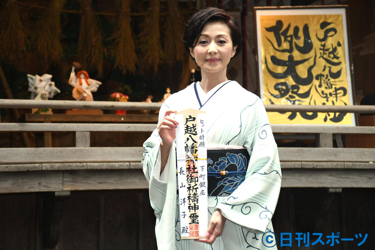 新曲「下町銀座」のヒット祈願をかねた発売イベントを行った長山洋子（撮影・大友陽平）