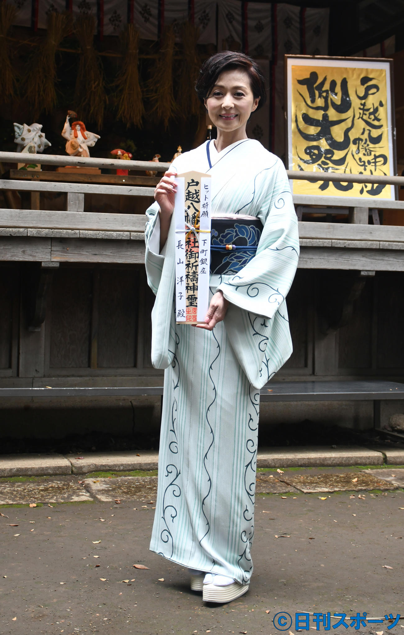 新曲「下町銀座」のヒット祈願をかねた発売イベントを行った長山洋子（撮影・大友陽平）