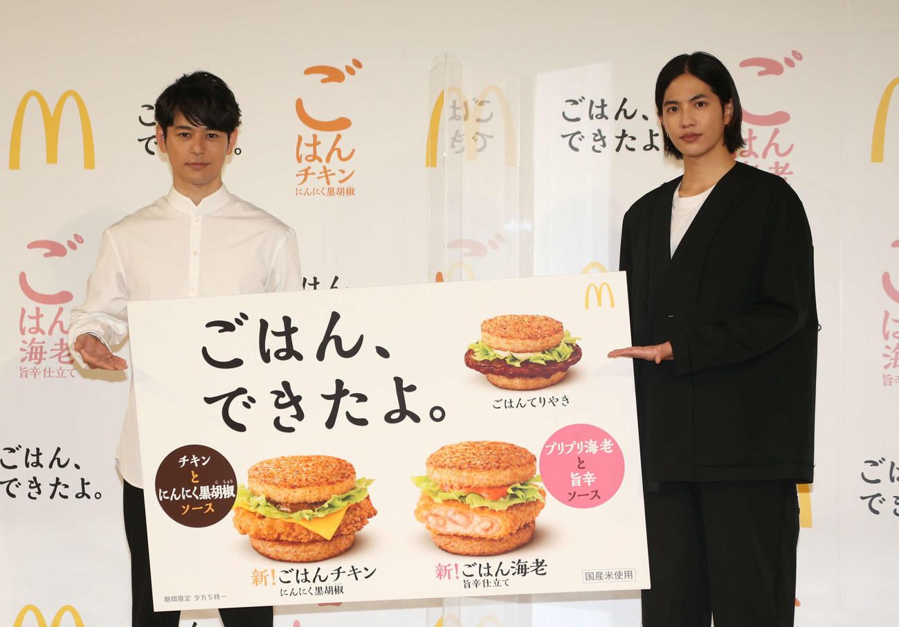 日本マクドナルド新商品発売記念イベントにて、登壇した妻夫木聡（左）と志尊淳（撮影・阿部泰斉）