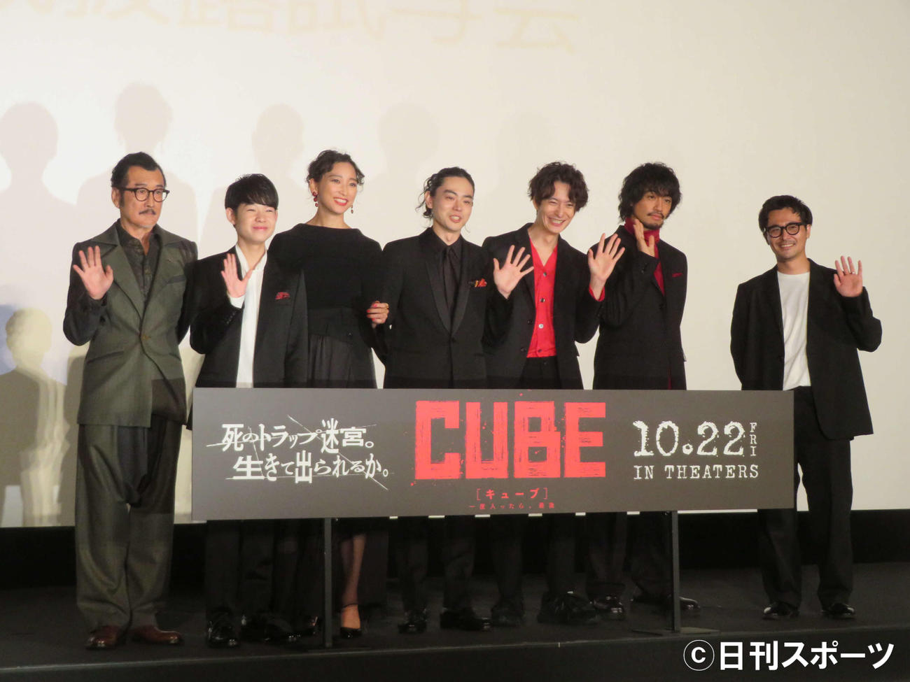 映画「CUBE　一度入ったら、最後」完成披露試写会に登壇した、左から吉田鋼太郎、田代輝、杏、菅田将暉、岡田将生、斎藤工、清水康彦監督（撮影・村上幸将）