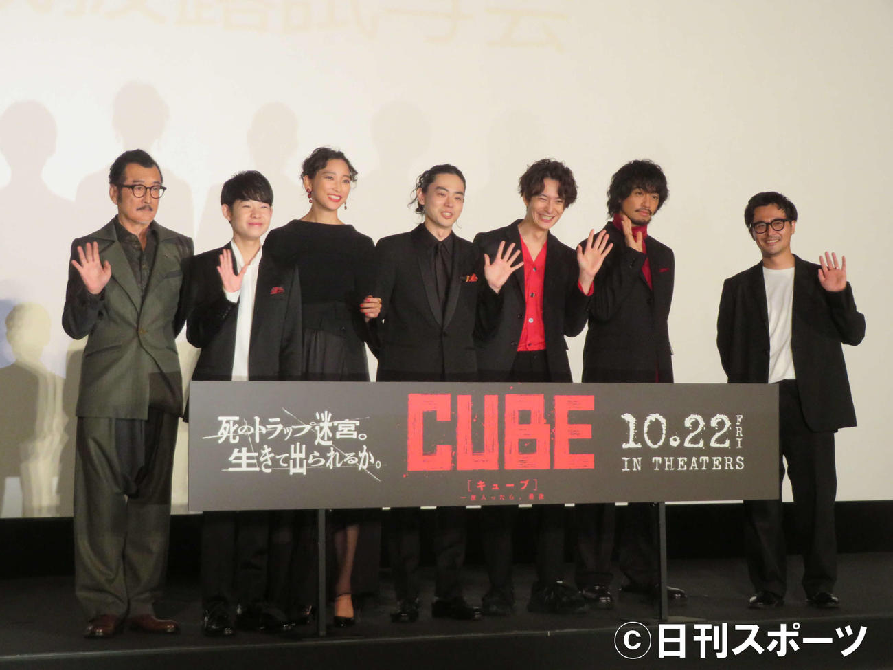 映画「CUBE　一度入ったら、最後」完成披露試写会に登壇した、左から吉田鋼太郎、田代輝、杏、菅田将暉、岡田将生、斎藤工、清水康彦監督（撮影・村上幸将）