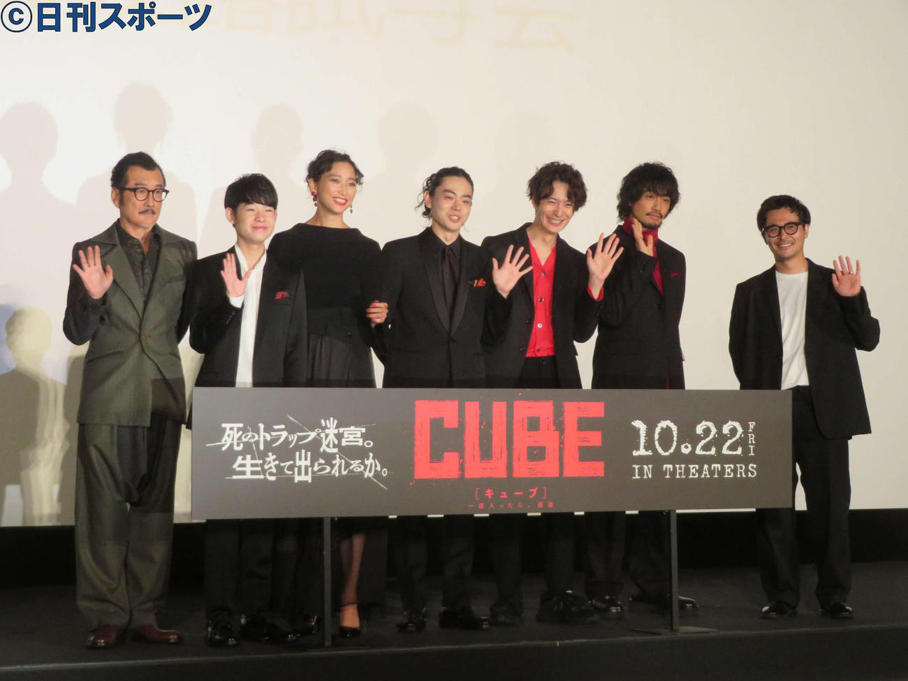 映画「CUBE　一度入ったら、最後」完成披露試写会に登壇した出演者ら（撮影・村上幸将）