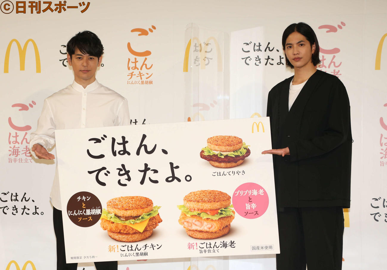 日本マクドナルド新商品発売記念イベントで、登壇した妻夫木聡（左）と志尊淳（撮影・阿部泰斉）