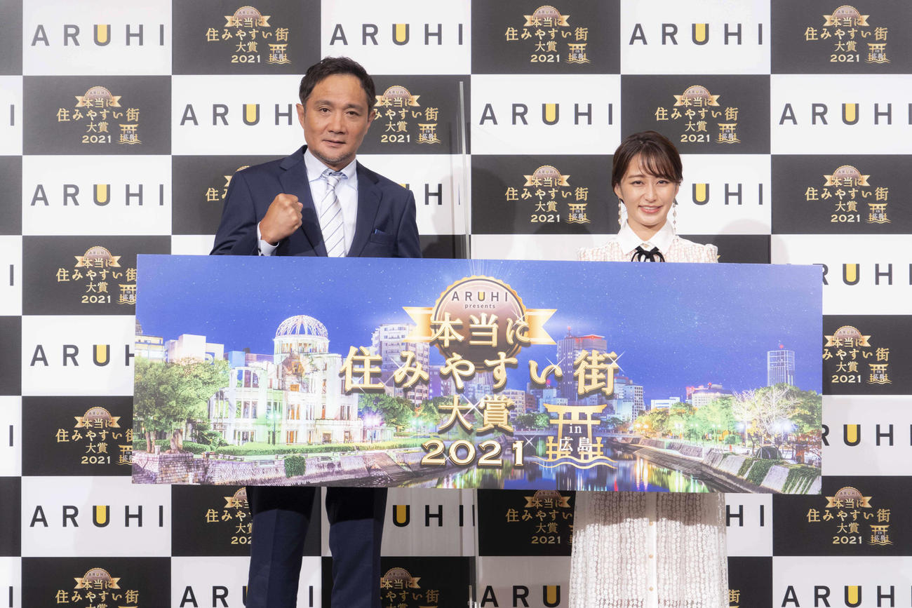 「ARUHI presents　本当に住みやすい街大賞　2021 in　広島」に登壇した竹原慎二（左）と枡田絵理奈アナウンサー
