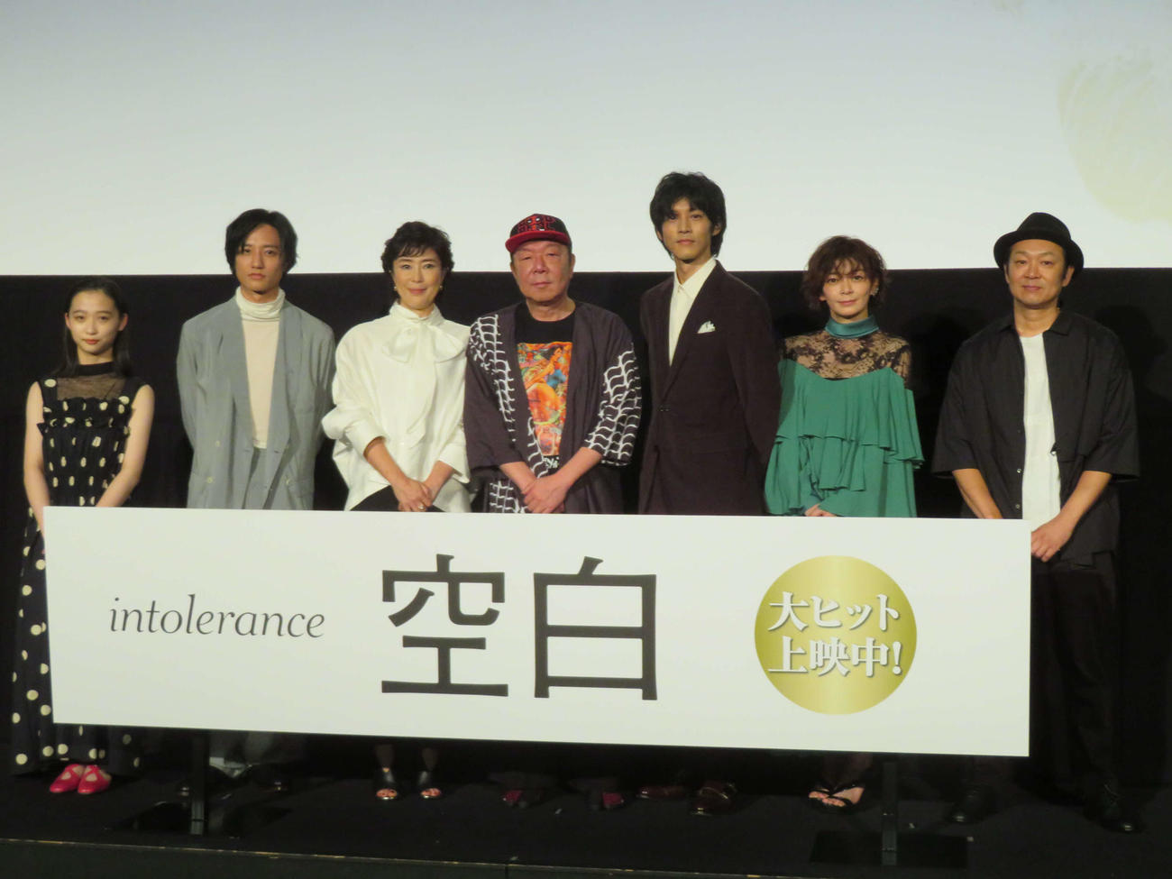 映画「空白」初日舞台あいさつに登壇した、左から伊東蒼、藤原季節、寺島しのぶ、古田新太、松坂桃李、田畑智子、吉田恵輔監督（撮影・村上幸将）