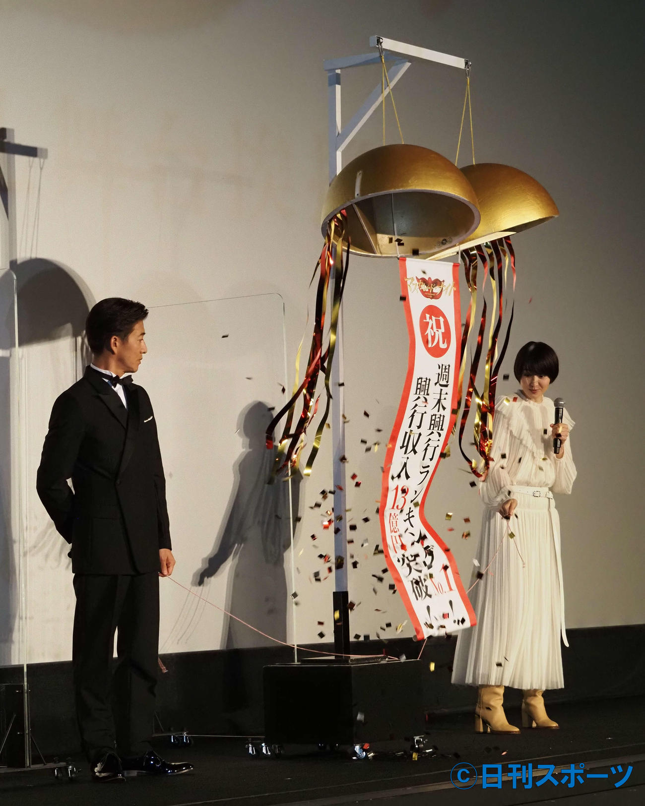 くす玉を割る木村拓哉（左）と長澤まさみ（撮影・遠藤尚子）