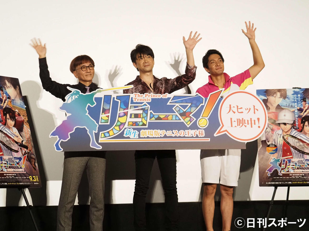 アニメ映画「リョーマ！The Prince of Tennis　新生テニスの王子様」ティーチインイベントに出席した、左から神志那弘志監督、許斐剛氏、北代高士（撮影・遠藤尚子）