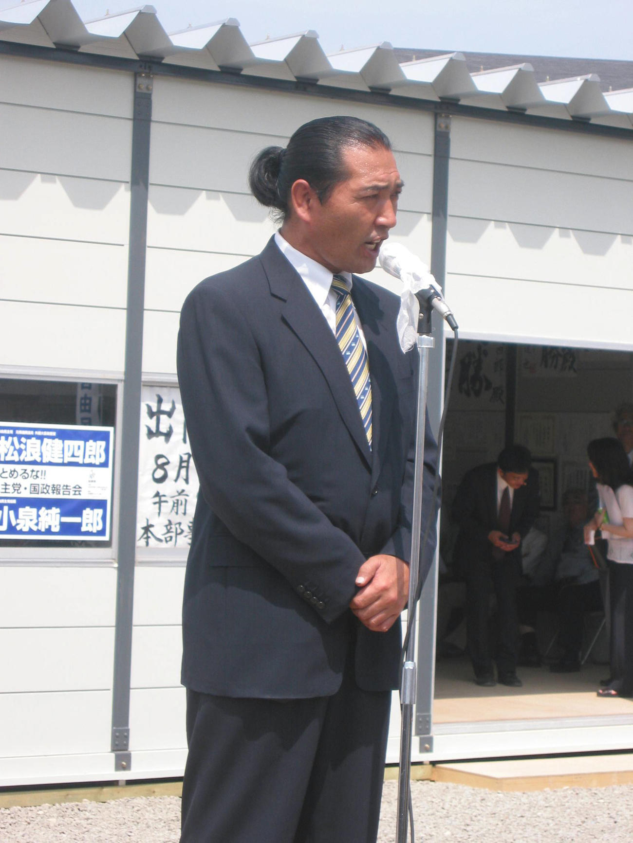 松浪健四郎氏（2005年8月）