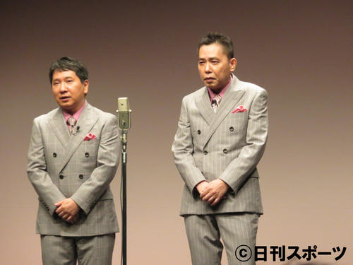 爆笑問題の田中裕二(左)と太田光