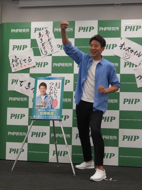 松岡修造 諦めてもいい 諦めなければ 石川佳純の言葉に感銘 芸能写真ニュース 日刊スポーツ