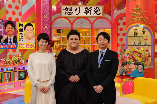 テレビ朝日系で放送される「マツコ&有吉 怒り新党 解散生放送2時間スペシャル」。左から夏目三久、マツコ・デラックス、有吉弘行