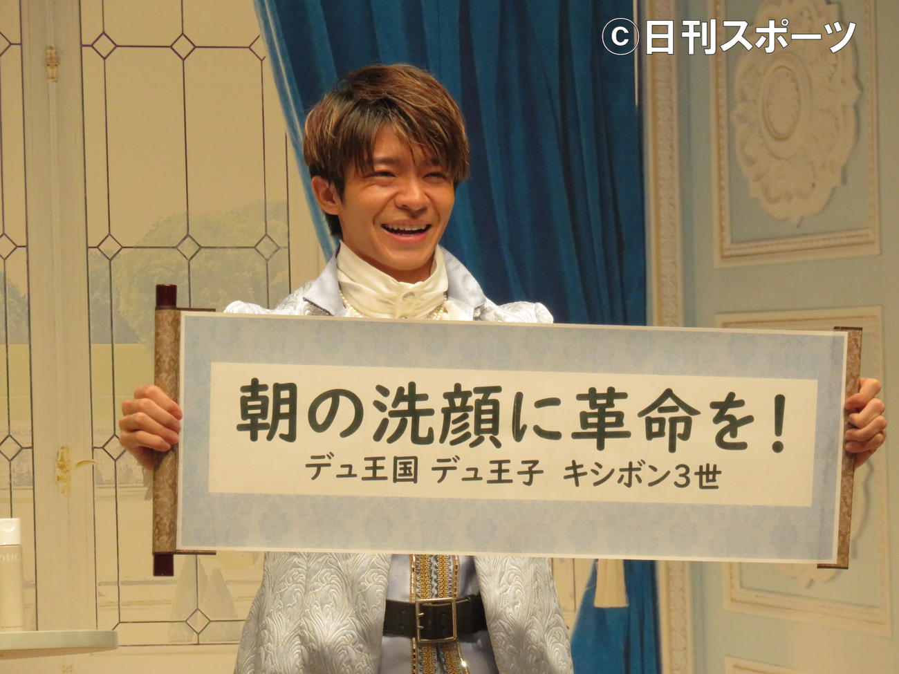 DUO洗顔シリーズの新CM会見に出席した岸優太