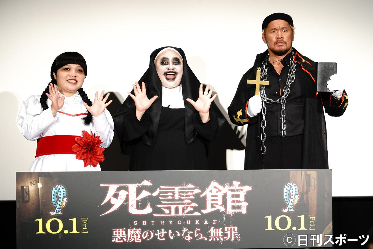 映画「死霊館　悪魔のせいなら、無罪。」の公開直前イベントに出席した、左からお笑いコンビおかずクラブのオカリナ、ゆいP、プロレスラー真壁刀義（撮影・佐藤成）
