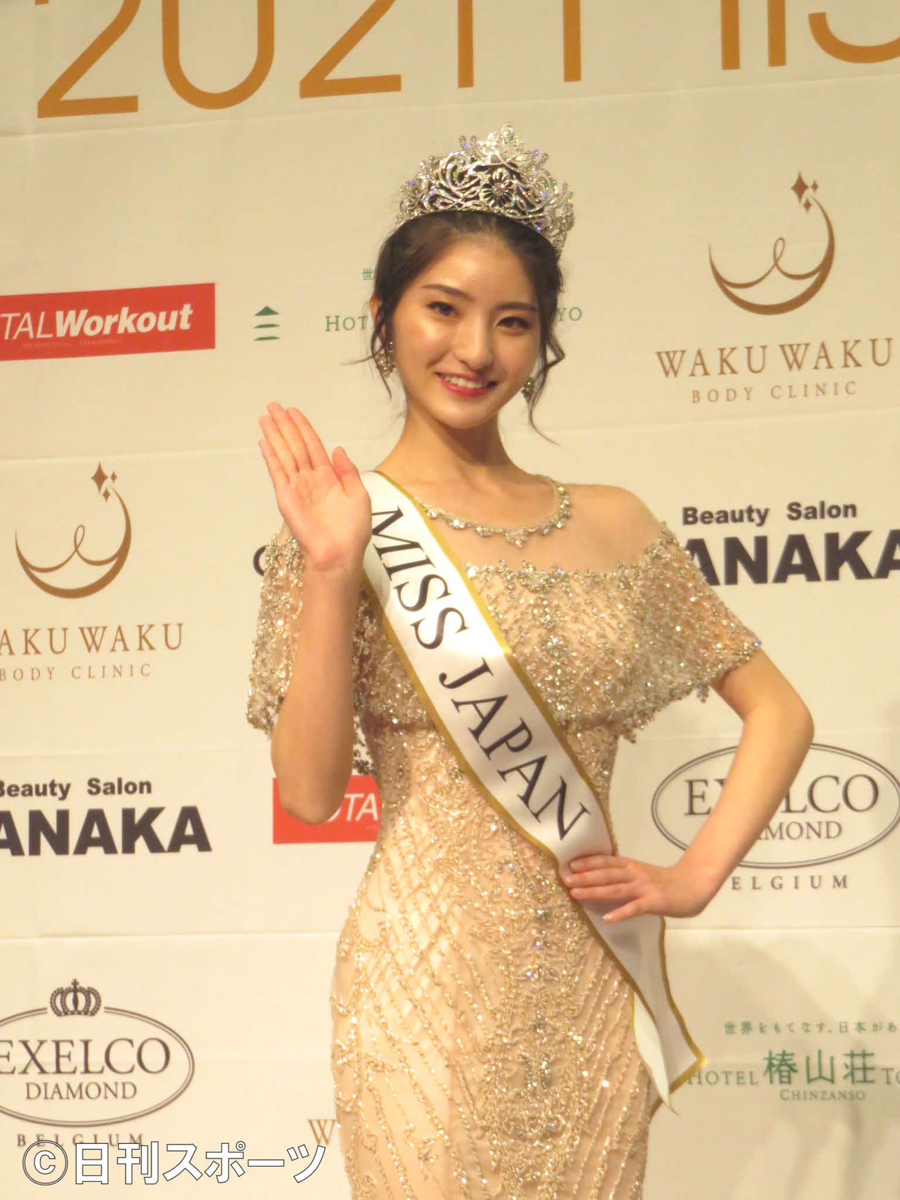 ミス・ジャパンに輝いた小山麻菜さん