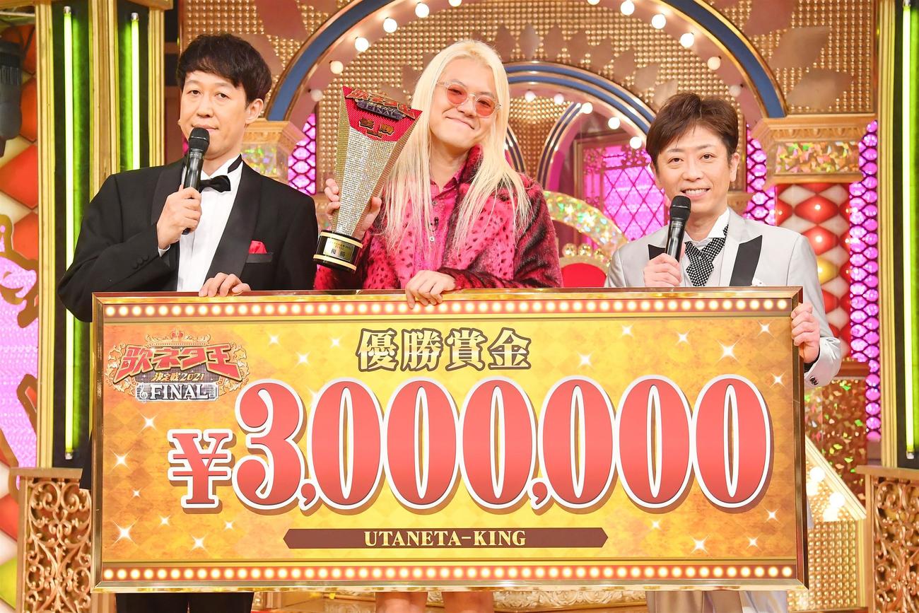 最後の歌ネタ王決定戦で優勝したZAZY（写真提供：MBS）