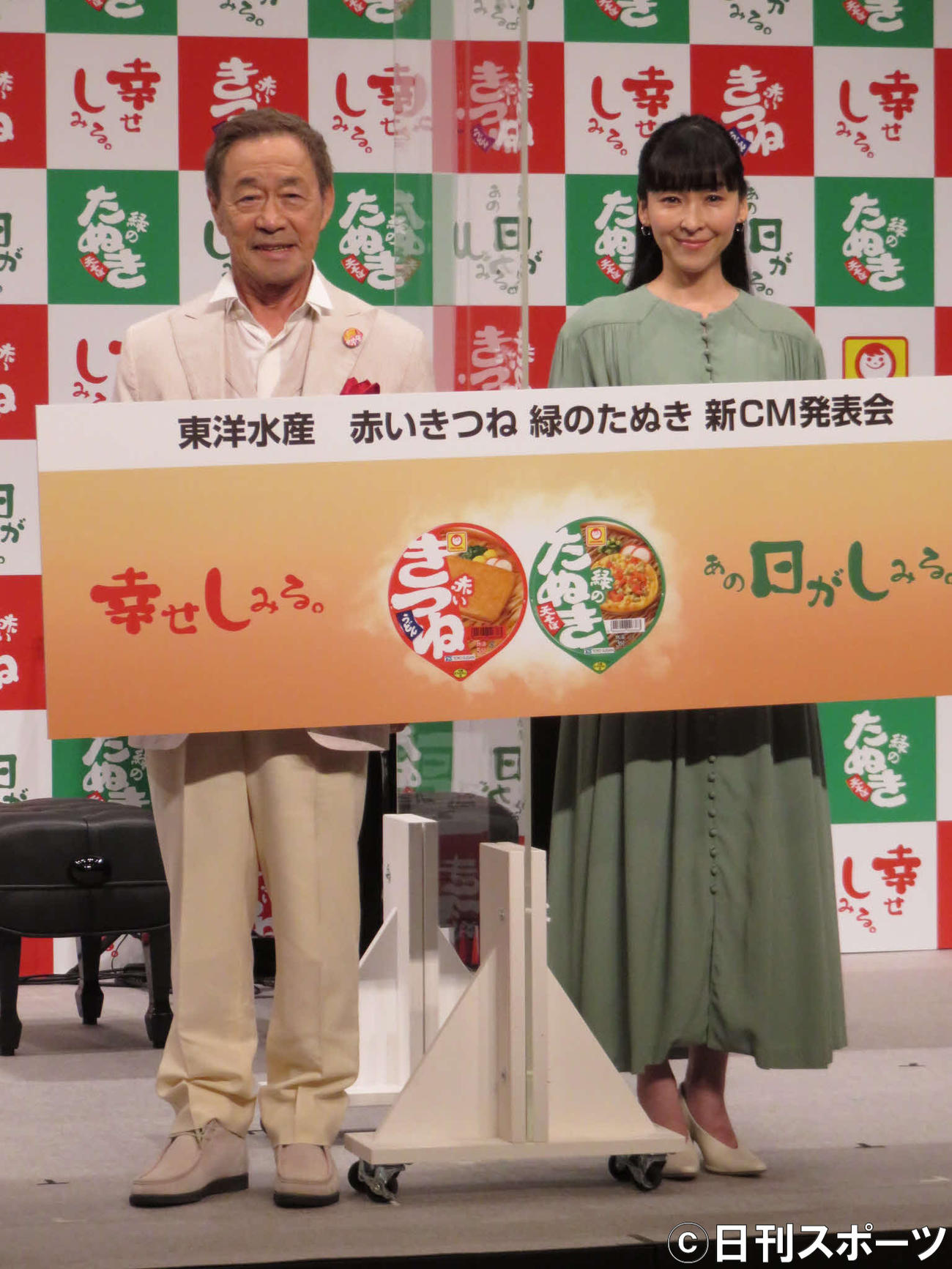 「赤いきつめ緑のたぬき」のCM会見に出席した武田鉄矢（左）麻生久美子