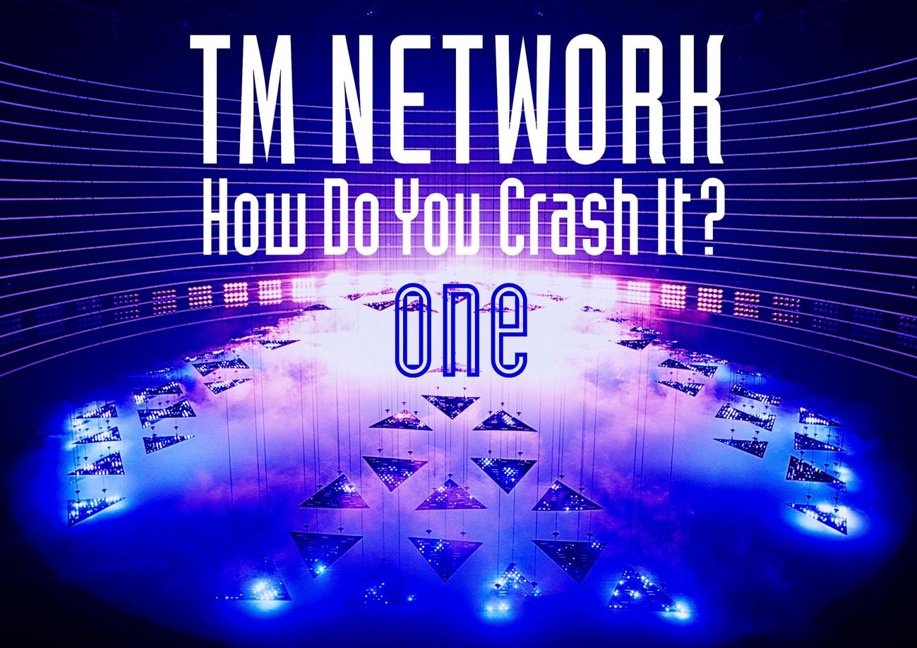 6年ぶりに“再起動”するTM NETWORKが隔月で配信するオリジナルライブ映像作品「How Do You Crash It？」