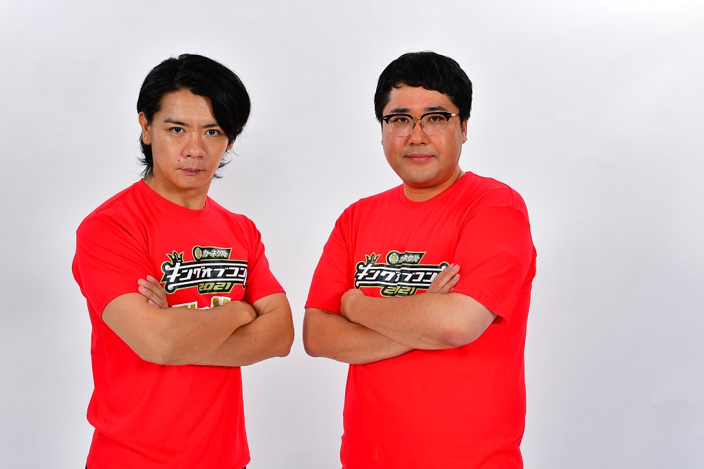 キングオブコント2021の決勝に進出したお笑いコンビ、マヂカルラブリー（C)TBS