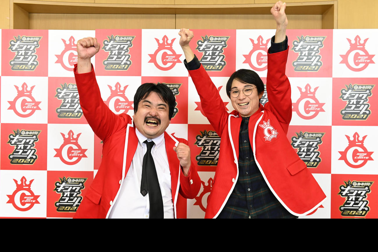 空気階段14代目王者 １本目歴代最高得点486点 キングオブコント詳細 芸能ライブ速報写真ニュース 日刊スポーツ