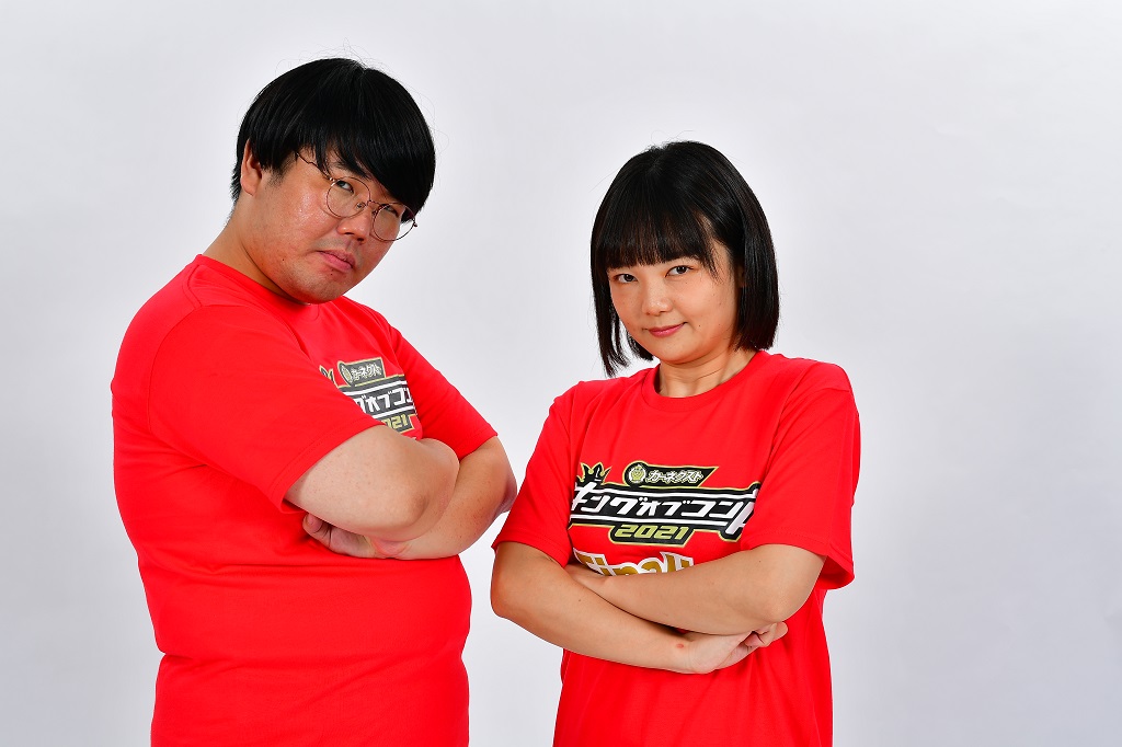 キングオブコント2021の決勝に進出したお笑いコンビ、蛙亭（C)TBS