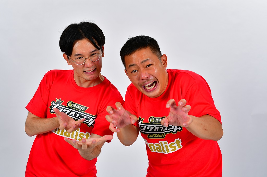 キングオブコント2021の決勝に進出したお笑いコンビ、ザ・マミィ（C)TBS