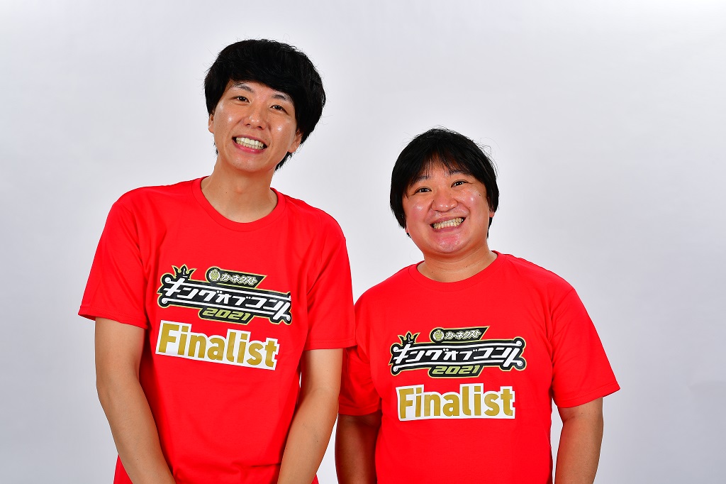 キングオブコント2021の決勝に進出したお笑いコンビ、ニッポンの社長（C)TBS