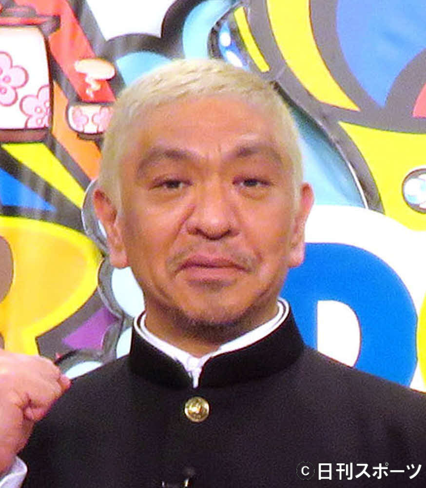 松本人志（2019年12月撮影）