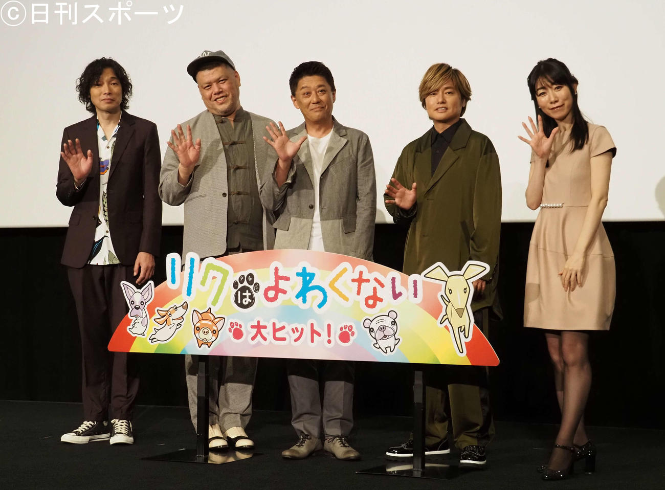 映画「リクはよわくない」公開記念舞台あいさつに出席した、左から斉藤和義、くっきー！、坂上忍、森久保祥太郎、浅野真澄（撮影・遠藤尚子）