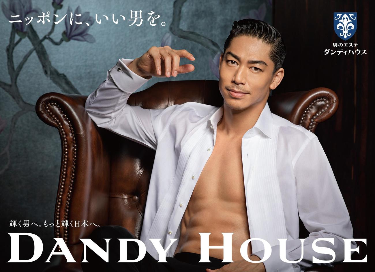 「男のエステダンディハウス」の新ブランドキャラクターに起用され肉体美を披露するEXILE AKIRA