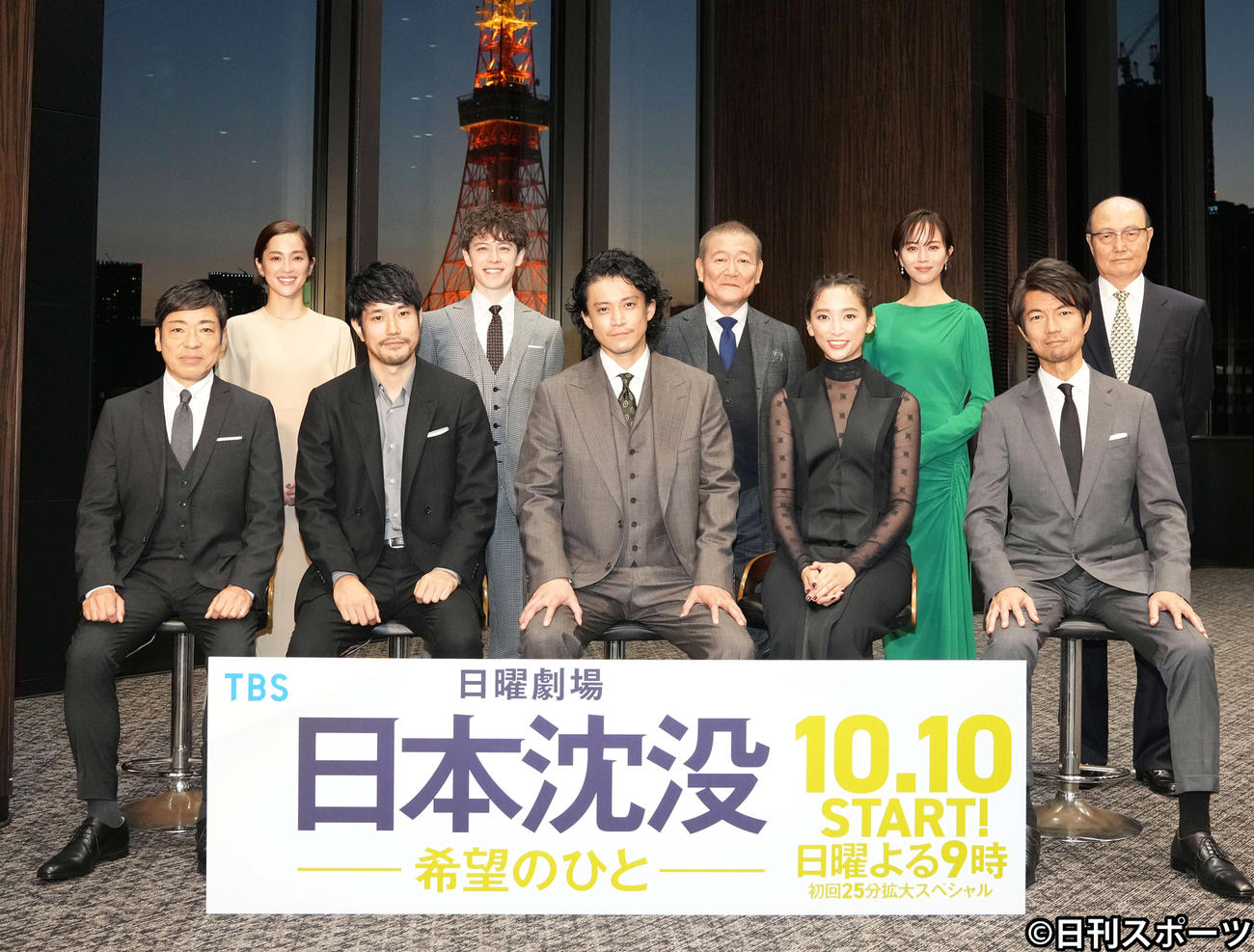 TBS系日曜劇場「日本沈没－希望のひと－」制作発表で写真に納まる前列左から香川照之、松山ケンイチ、小栗旬、杏、仲村トオル、後列左から中村アン、ウエンツ瑛士、國村隼、比嘉愛未、石橋蓮司（撮影・鈴木みどり）