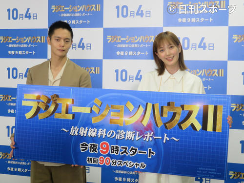 フジテレビの連続ドラマ「ラジエーションハウス2~放射線科の診断レポート~」の制作発表に出席した窪田正孝(左)と本田翼