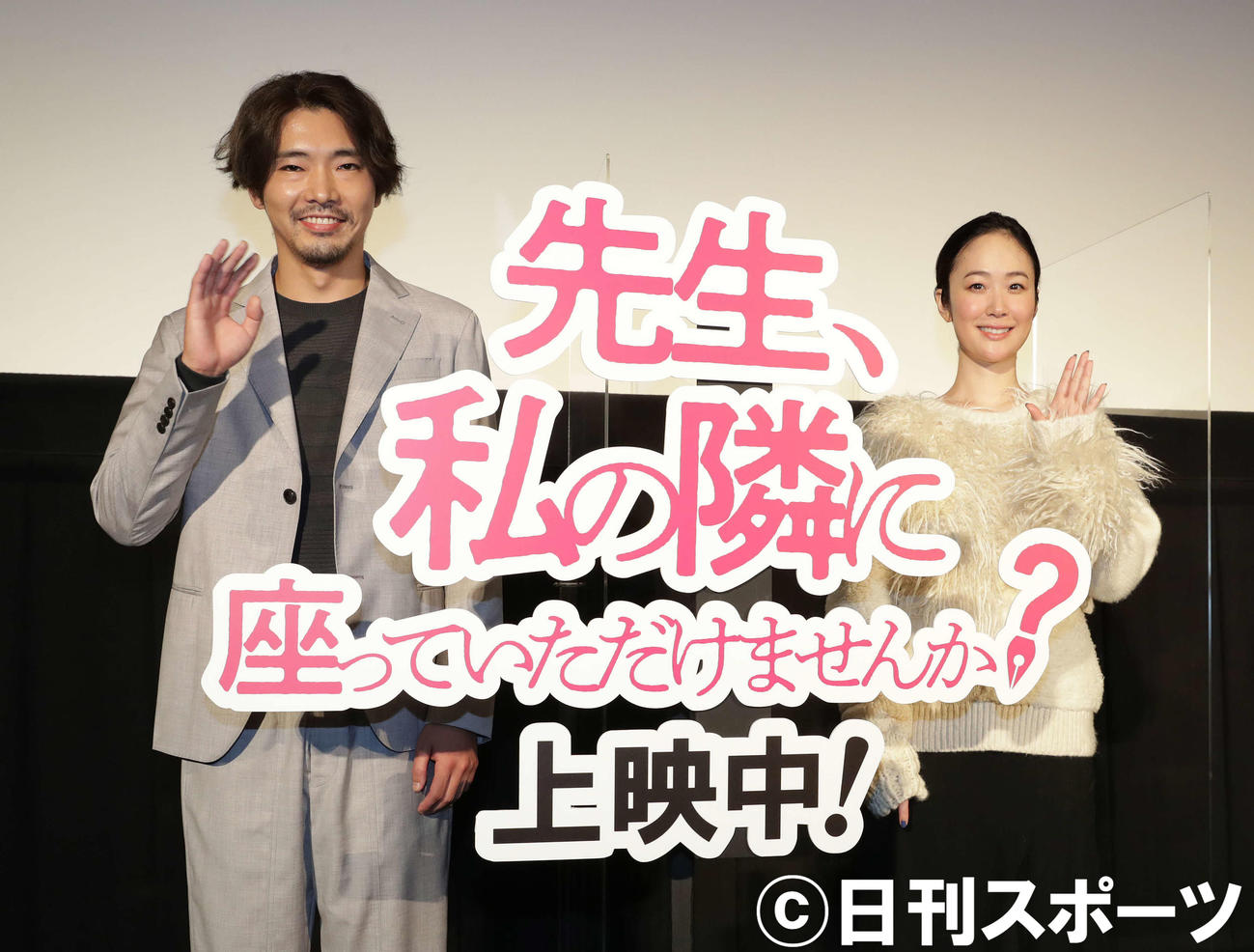 舞台あいさつで記念撮影に納まる柄本佑（左）と黒木華（撮影・河野匠）